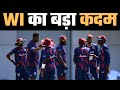 WI players to wear `Black Lives Matter` logo during test series Vs England