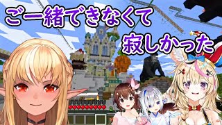 本当はポルカ達とぺこらんどに行きたかったフレア【不知火フレア/ホロライブ/切り抜き】