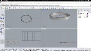 Как сделать кольцо с надписью или узором в Rhino 4-5
