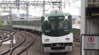 【準急到着＆発車！】京阪電車 7000系7003編成 準急淀屋橋行き 萱島駅