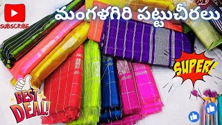 mangalgiri pattu sarees with wholesale prices Balaji Handloom Mangalagiri