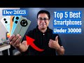 Top 5 Best Phones Under 30000 in Dec 2023 I Best Smartphone Under 30000
