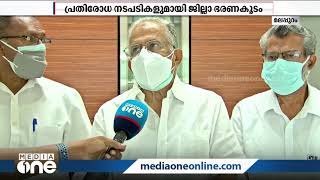 മലപ്പുറത്ത് കോവിഡ് ബാധ രൂക്ഷം: പ്രതിരോധ നടപടികളുമായി ജില്ലാ ഭരണകൂടം | Malappuram Covid Update |