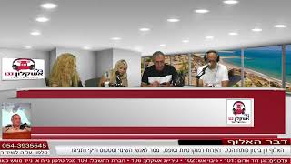 דבר האלוף -עם יוסי פרטוק באולפן אשקלונט