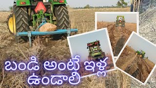 బండి అంటే ఇళ్ల ఉండాలి 🚜🌈🥰🌍 #johndeere5050d4wd