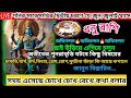 ধনু রাশিফল জুলাই ২০২৪:ভালো সময়ের জন্য আপনি প্রস্তুত হোন|dhanu rashi july 2024|sagittarius july 2024