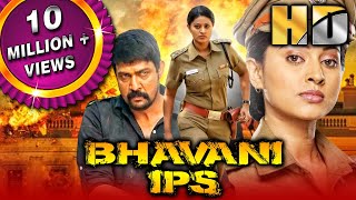 Bhavani IPS (HD) - Tamil Action Hindi Dubbed Full Movie |Sneha, Vivek, Sampath Raj, Kota Srinivasa