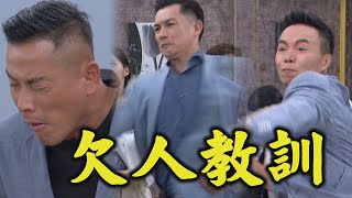 【炮仔聲】EP408 Tony致命一擊給江宏傑 這次真的要被抓去關了？！