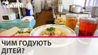 Нове шкільне меню: чим не задоволені батьки?