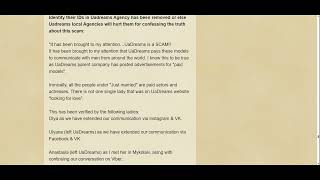 Private Investigator Uadreams Translator Confessed Full Truth #privateinvestigators