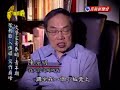 台灣演義：作家‧黃春明 2 3 20120311