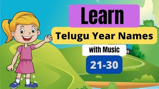 Learn Telugu Year Names 21 to 30 Telugu Samvatsaralu names | తెలుగు సంవత్సరాలు