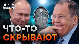 😳 Путин ХВАЛИЛ, а Лавров выдал… Странная РЕАКЦИЯ Кремля на ситуацию с Пр*гожиным