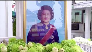 กรมสมเด็จพระเทพรัตนราชสุดาฯ เสด็จพระราชดำเนิน พระราชทานเพลิงศพ คุณหญิงส่องแสง เมฆสวรรค์