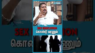 இதை பத்தி புரிதல் வேணும்  - Advocate RS Thamizh Vendhan