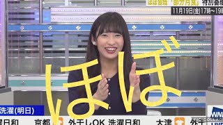 やる気MAXを語るあいりん  山岸愛梨 #5