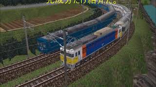 新VRM3★仮想越河駅レイアウト制作開始No23下り線車載カメラ1