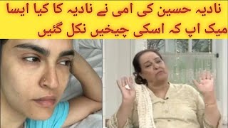 Nadia hussain with her mother /Good morning Pakistan /ARY