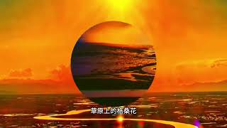 创作旅游景点，美丽中国，巴音布鲁克草原位于新疆九曲十八弯风景