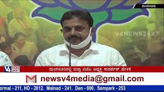 ಜೂನ್ 14ರಂದು ಬಿಜೆಪಿಯಿಂದ ಜನ ಸಂವಾರ ರ್ಯಾಲಿ- ಬಿಜೆಪಿ ಅಧ್ಯಕ್ಷ ಸುದರ್ಶನ್