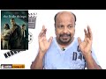 the little things 2021 neo noir crime thriller film review in tamil by jackiesekar denzelwashington