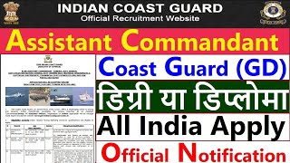 Indian Coast Guard Assistant Commandant AC 01/2023 Online Form 2022 || Coast Guard AC GD 01/2023