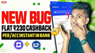 Supermoney App Hidden Cashback Offer | MobiKwik Bug Loot Offer | Best New Earning Apps 2025