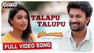 Talapu Talupu Full Video Song | Brochevarevarura Songs |Satyadev, Nivetha Pethuraj