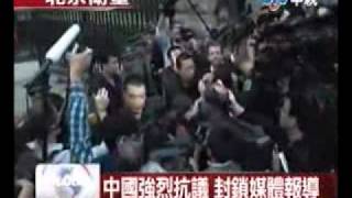 香港及大陸民衆呼籲政府釋放劉曉波.flv