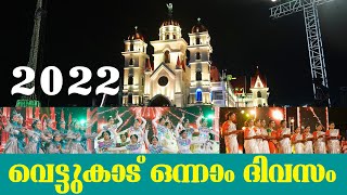 വെട്ടുകാട് പള്ളി കൊടിയേറ്റ് Vettukadu Churchu Kodiyettu 2022