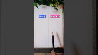 Shiv Ji Drawing | shiv parvati half face drawing❤️ #shivparvati #shorts