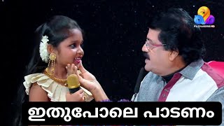 മുത്താണ് ഈ കൊച്ചു താരം | Top Singer Season 4 Episode 114 promo  Video