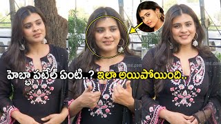 హెబ్భా పటేల్ ఏంటి ఇలా అయిపోయింది 😲 Actress Hebah Patel Latest Exclusive Visuals | FilmyTime