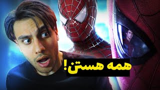 نکات و تفسیر کامل تریلر دوم اسپایدرمن 😵 حقایق ترسناک اسپایدرمن❌Spiderman Trailer❌