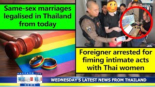 VERY LATEST NEWS FROM THAILAND in English (22 January 2025) from Fabulous 103fm Pattaya