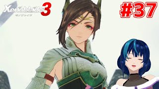 【ゼノブレイド3】ケヴェス女王が気になる女のゼノブレイド3 #37 【Vtuber実況】