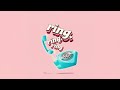 lunaluxe - Ring Ring Ring