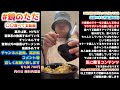 29日は肉の日らしいので行ってみた 伝説のすた丼屋 蒲田店 鏡のただ〇〇食べてる動画 2 伝説のすた丼屋 グルメ 蒲田 飯テロ shorts