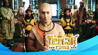 तथाचार्य ने पंडित रामा कृष्णा को क्यों बनाया बंदी ? Best of Tenali Rama | Full Episode