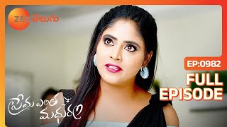 నోటికొచ్చినట్టు మాట్లాడొద్దు | Prema Entha Maduram | Full Ep 982 | Zee Telugu | 30 Jun 2023