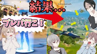 【カスタム配信中に動画班にドッキリ】絶対ビクロイ取ってね？ｗｗｗ