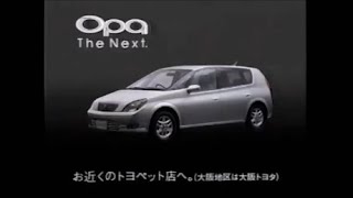 (Japan) 2000 Toyota Opa Commercial 01