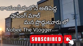 SS Mall proddutur || korrapadu Road || Nabee The Vlogger || Plz do Subscribe