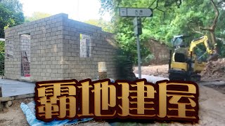 【on.cc東網】東方日報A1：工程車闖西貢亂挖　唔見屋形　唔執法