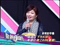 【2016.04.09鬧熱打擂台】預告