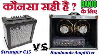 Which Amplifier will be best for electrical Banjo || Stranger C15  VS Handmade Amplifier.