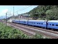 東海道線　親子で楽しむブルートレインの旅　　ＥＦ65 501 24系 ＥＦ65 1115