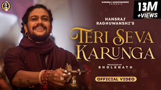 Teri Seva Karunga - Hanshraj Raghuwanshi Latest Shiv Bhajan || Bholenath ||