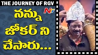 RGV Fun @ Shiva To Vangaveeti || The Journey of RGV || Prabhas || Amitabh Bachchan | Nagarjuna