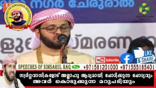 സ്വർഗ്ഗവാസികളോട് അല്ലാഹു ആദ്യമായി ചോദിക്കുന്ന ചോദ്യവും അവർ കൊടുക്കുന്ന മറുപടിയും